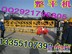 供应筑路理想的混凝土整平机 框架式振动梁新价格
