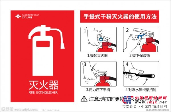 天氣幹燥火易著，防患未然是首要--選擇消防器材到沈陽興萬安