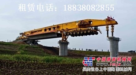 四川成都架桥机厂家