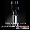 南方泵业CDL,CDLF轻型多级离心泵选三艾斯