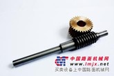 买【蜗轮蜗杆】咨询济南嘉宏，诚信经营，专业加工定做，价格实惠
