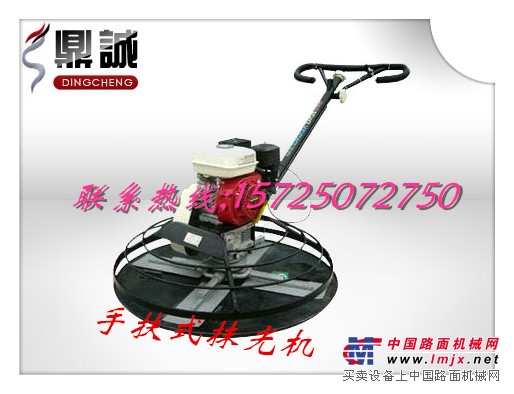 鼎诚直销手扶式混泥土抹光机 汽油抹光机