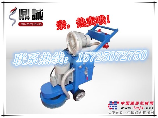 超便捷手扶环氧地坪打磨机 打磨机 地坪打磨机