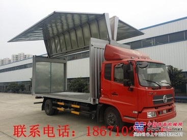 东风天锦5.75米侧翼开启厢式货车