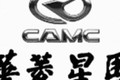 华菱星马汽车集团股份有限公司