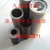 供应徐工泵车液压回油芯TFX(ZX)-400x100黎明滤芯