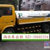 上海市南汇区高压洒水车喷洒车出租
