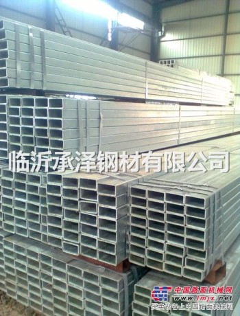 上海热镀锌方管厂商/山东承泽钢材有限公司