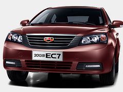 吉利帝豪EC7專賣哪家便宜 想買超低價的鄭州吉利帝豪汽車，就來雲陽海汽車銷售公司