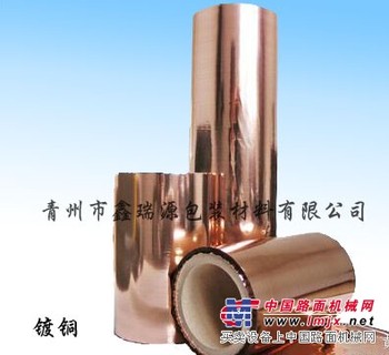 潍坊哪里买划算的镀铜膜？