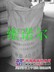 合格的抗裂砂浆品牌推荐