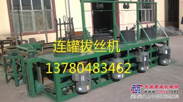 连续式拉丝机、连罐拔丝机