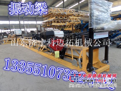 供应筑路理想的混凝土整平机 框架式振动梁新价格