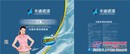 威仕柏涂料公司供应销量好的内墙专用封闭底漆|招商涂料