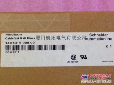 140CPS12420C