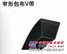 开封地区特价窄v带厂家提供——仙桃窄v带厂家
