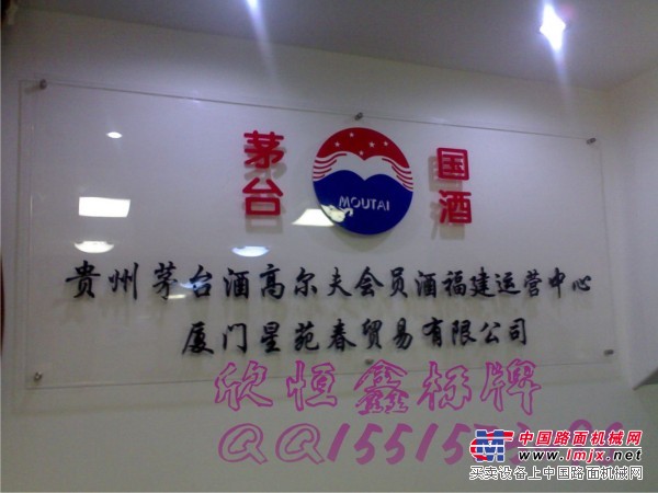 包装箱喷漆镂空字、模板字、墙体广告喷漆字镂空板切割制作
