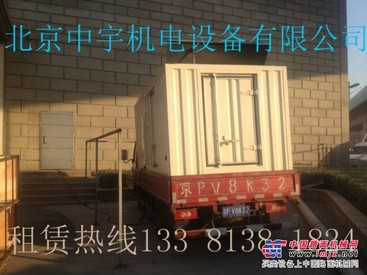 北京柴油静音发电车租赁北京应急发电车出租