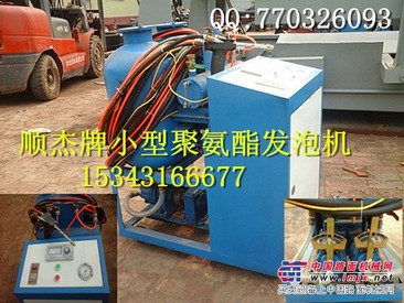 供应河北特价小型聚氨酯发泡机