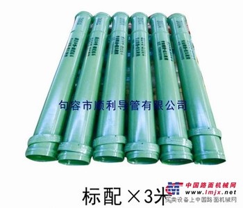 新型300A导管