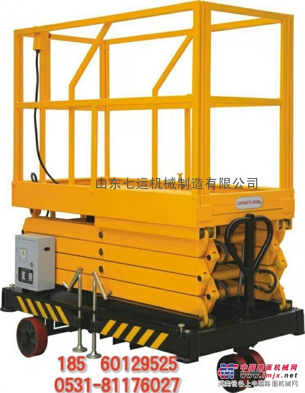 供应西安地区剪叉升降机|升降台厂家|登车桥报价