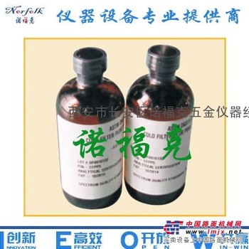 供应冷滤点标准油、冷滤点测定仪器校准物质