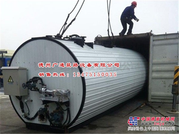 RYG-30燃油燃气沥青加温罐