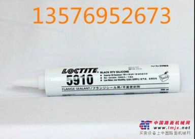 上海樂泰通用型5910平麵矽橡膠加盟商 低氣味低延伸率膠水