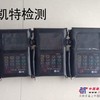 山东超声检测设备/临沂凯特检测有限公司