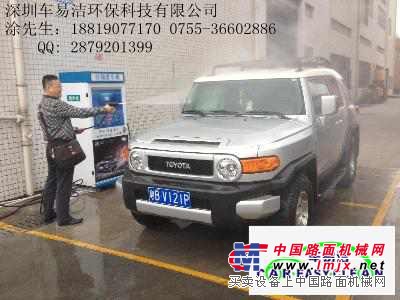 耐用的自助洗车机供应信息