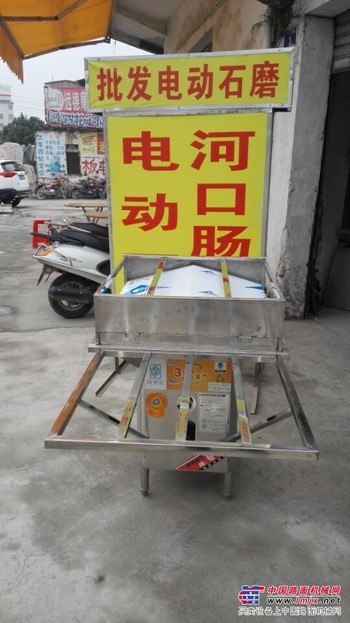 广州电动石磨肠粉机生产直销售后