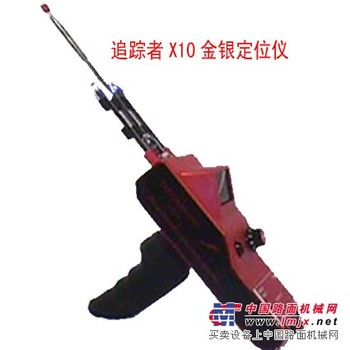 安徽金属探测器销售/慧龙地下金属探测