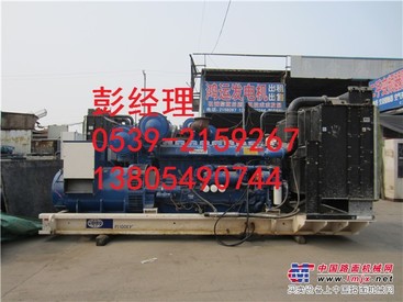 菏泽发电机出售/树运废旧金属回收厂