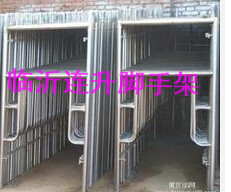 山东门型脚手架加工/连升脚手架厂家