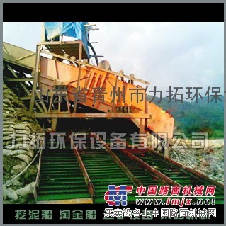 供应青州大型振动式淘金船