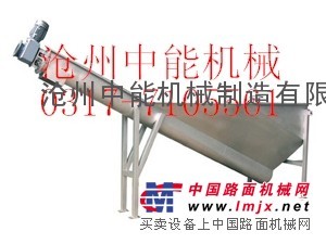 砂水分离器供应商