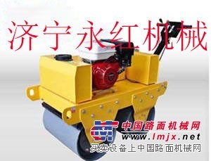 供应低价永红YHM550C小型振动压路机