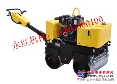 供应低价永红YHH800手扶振动压路机