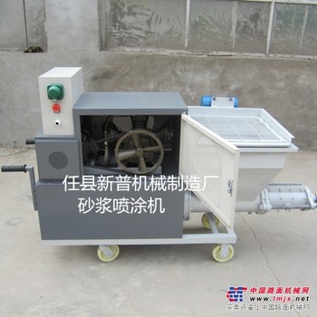 多功能砂浆喷涂机图片|砂浆喷涂机品牌