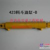 ABG423找平油缸/提升油缸18765892577