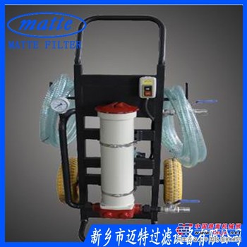 6L便携式滤油机,型号MLYJ-S6轻便快捷！