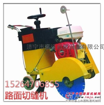供应 JY -500 路面切缝机 ，小型路面切割机