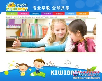 专注网站设计，哪有的行者八方品牌营销传播机构