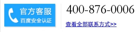 南京有哪些规模大的龙凤祥珠宝集团——南京龙凤祥客服专线