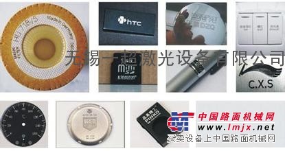 扬中激光打标机维修 句容光纤打标机配件厂家