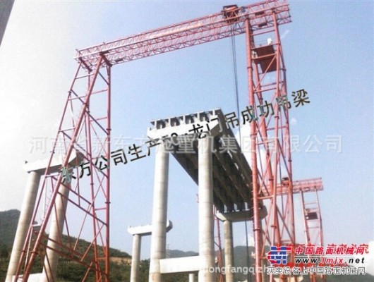 160T升高50m龙门吊成功吊梁。
