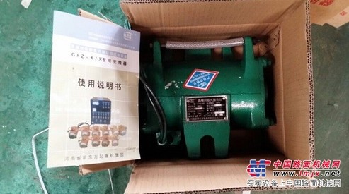 东方集团生产销售1.5kw高频振动器