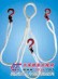江苏正申出售耐用的三叉钩式尼龙编织吊装绳