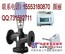 VVF53.15-3.2西门子电动阀,VVF53.15