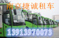 哪里有优质的租车公司，南京包车公司